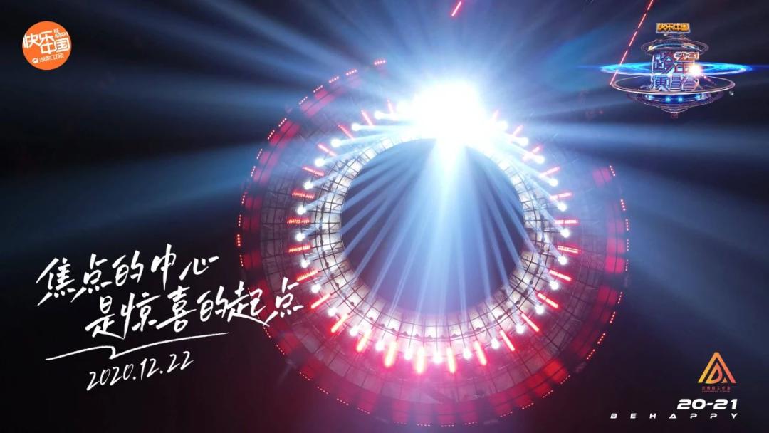 倒计时2天极致舞美提前剧透花young套餐gogo购