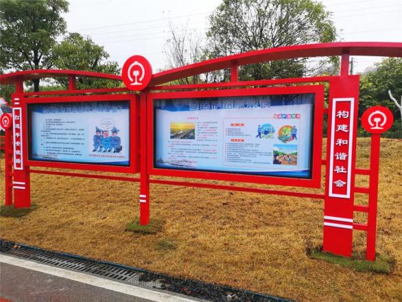 包含了大小共计23块以铁路护路为主题的宣传专栏,宣传内容融爱路护路