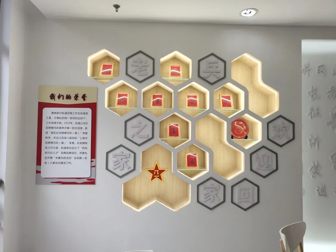 互通的布局,使"入伍新兵知传承,退役老兵见后进",让功勋卓著的前辈