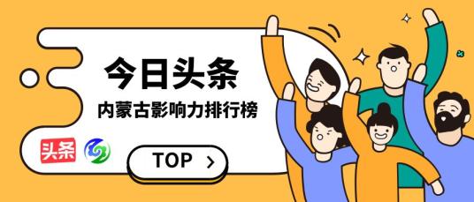赤峰美食排行_赤峰天气预报15天,30天,今...(2)