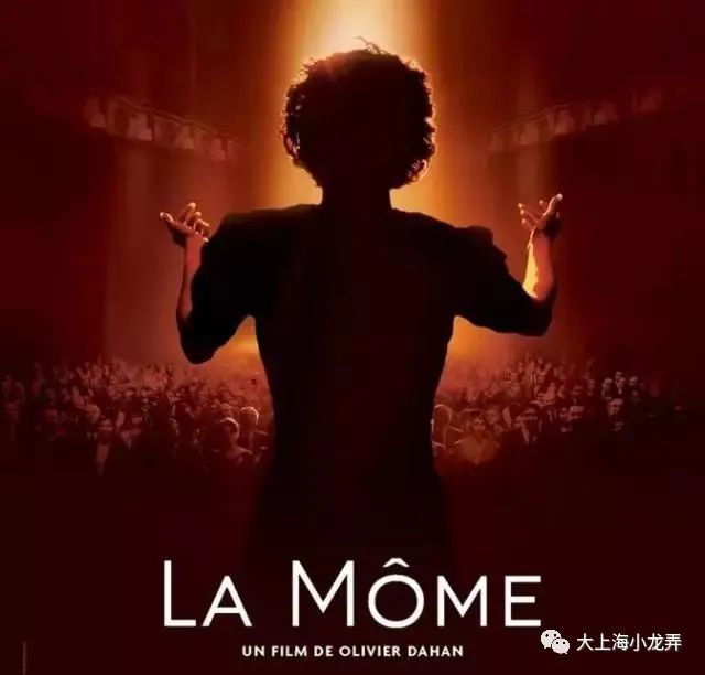 《玫瑰人生》,法国国宝级歌手艾迪特·皮雅芙,被称作"巴黎的灵魂".