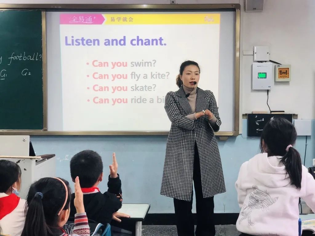 钢花小学华雨辰老师图片