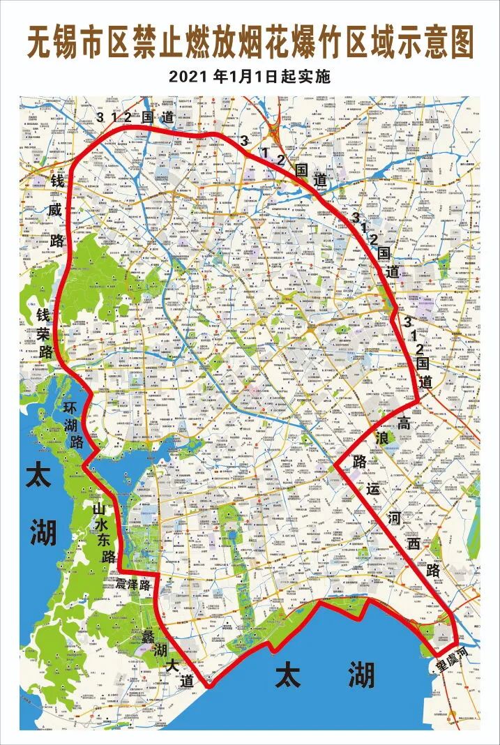 市区烟花爆竹禁放区域划定