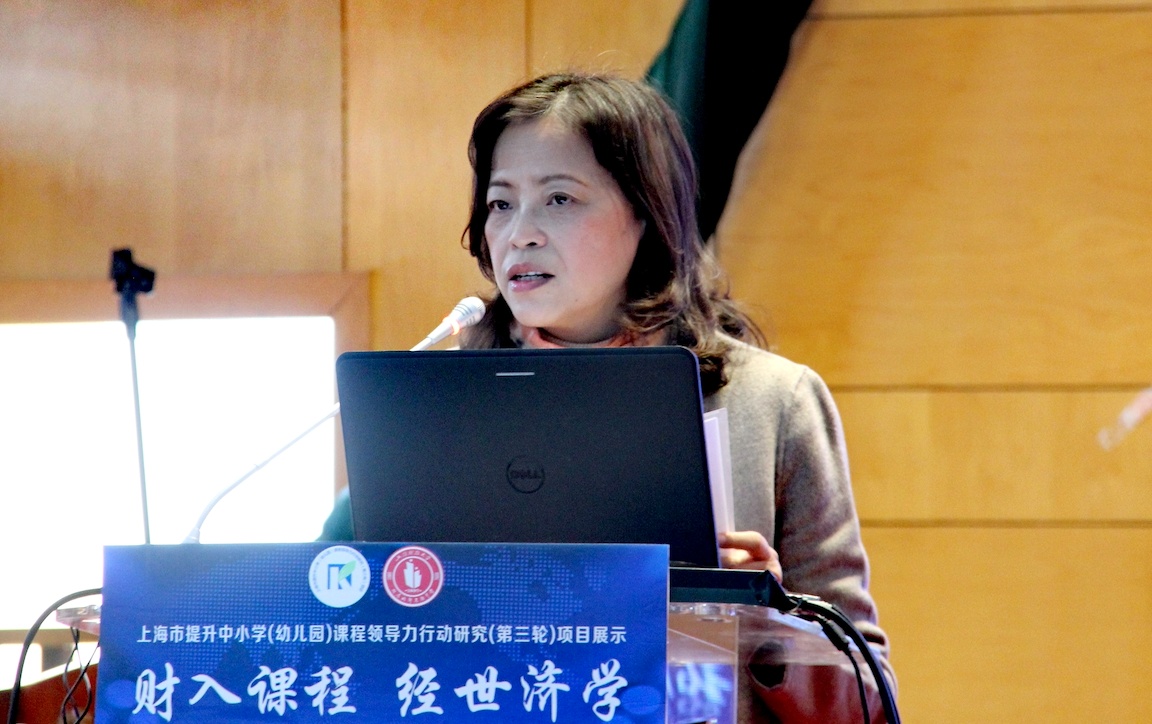 上海市特级校长唐群汇报学校财经融合课程建设