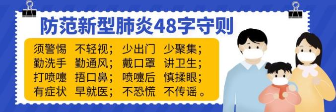 2021阜阳gdp_重磅会议!定调阜阳2021年经济工作这么干!