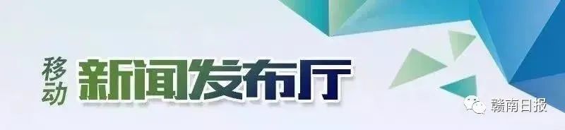 赣州企业离休干部管理中心：创新服务模式，让离休干部安享晚年