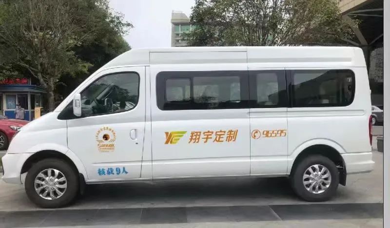 车辆预约/候车,货运咨询 自贡-泸州机场直通车省心  自贡翔宇运业运营