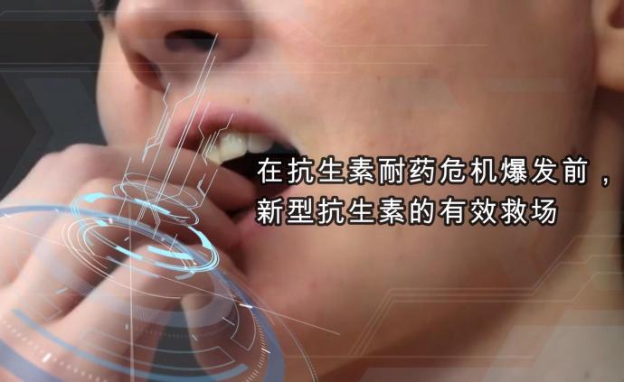 在抗生素耐药危机爆发前，新型抗生素的有效救场