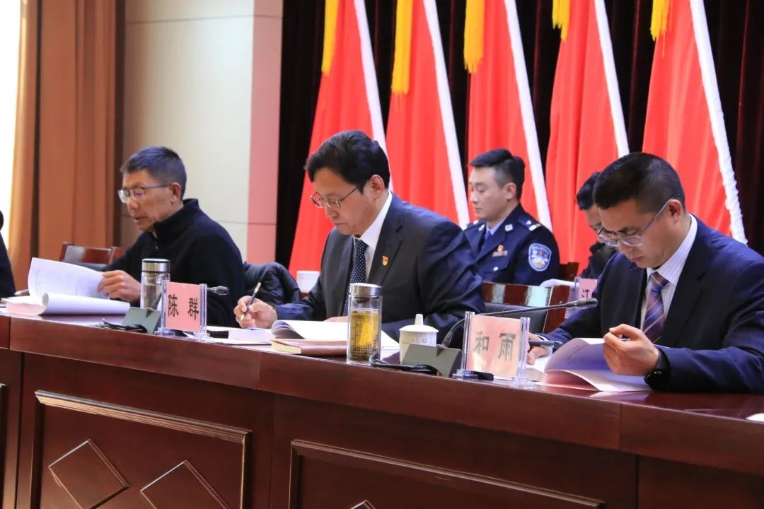 香格里拉市政府部门2020年度综合考评会召开