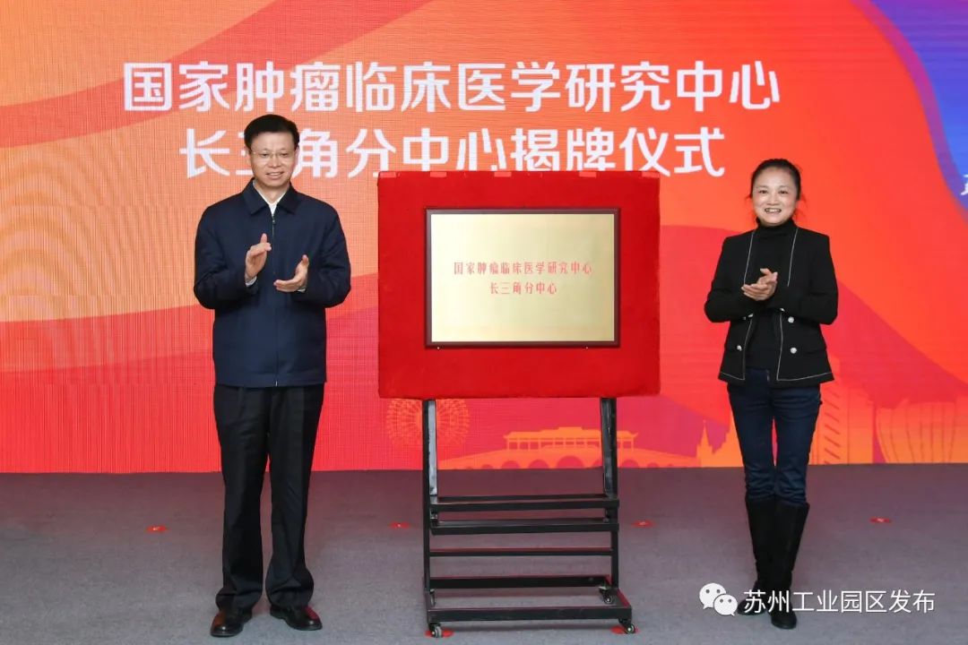 苏州市独墅湖医院正式启用!