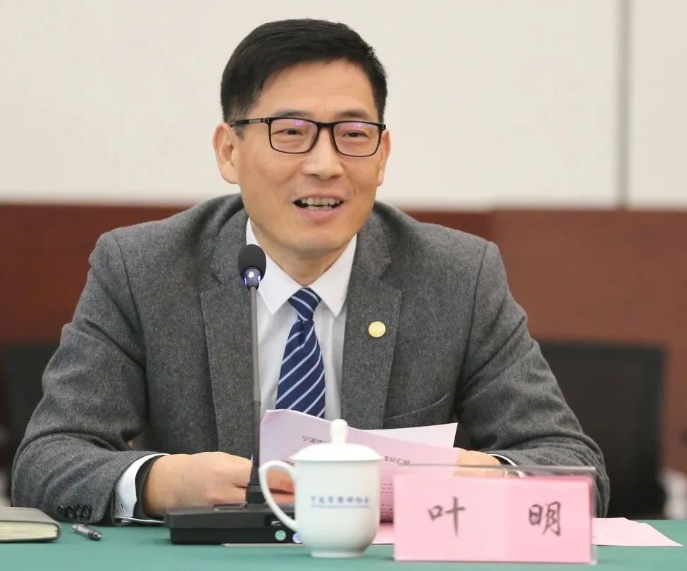 宁波市人民检察院叶伟忠检察长一行赴市律师协会座谈交流