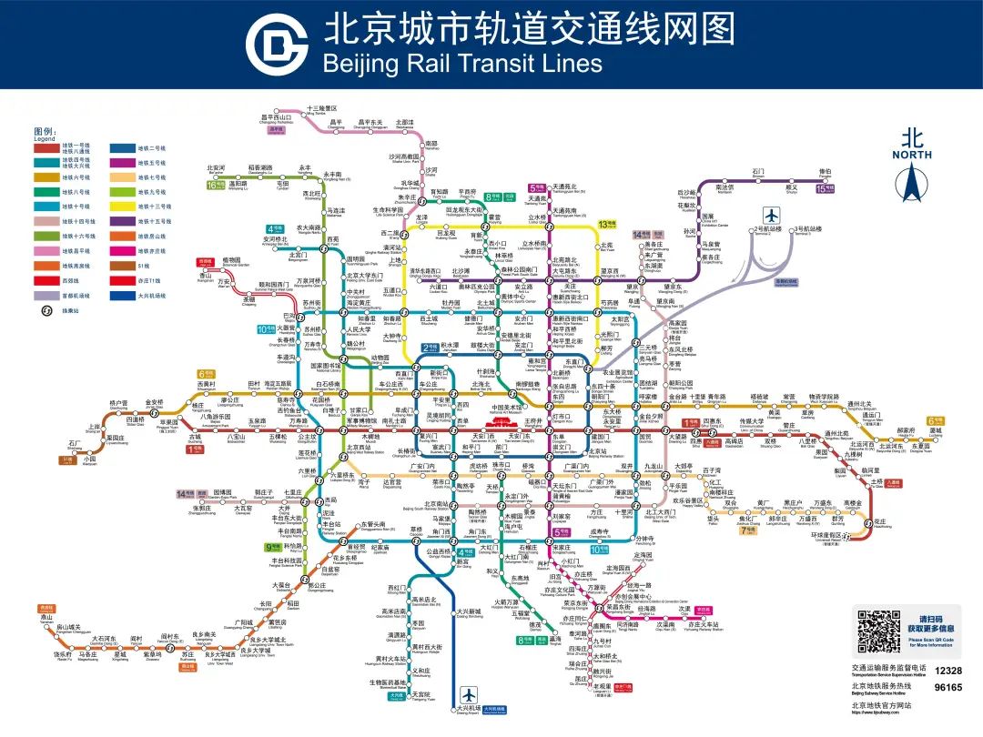 亦庄有轨电车t3线路图图片