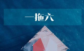 西部利得基金发新基盛丰衍“一拖六”,2只基金业绩负增长