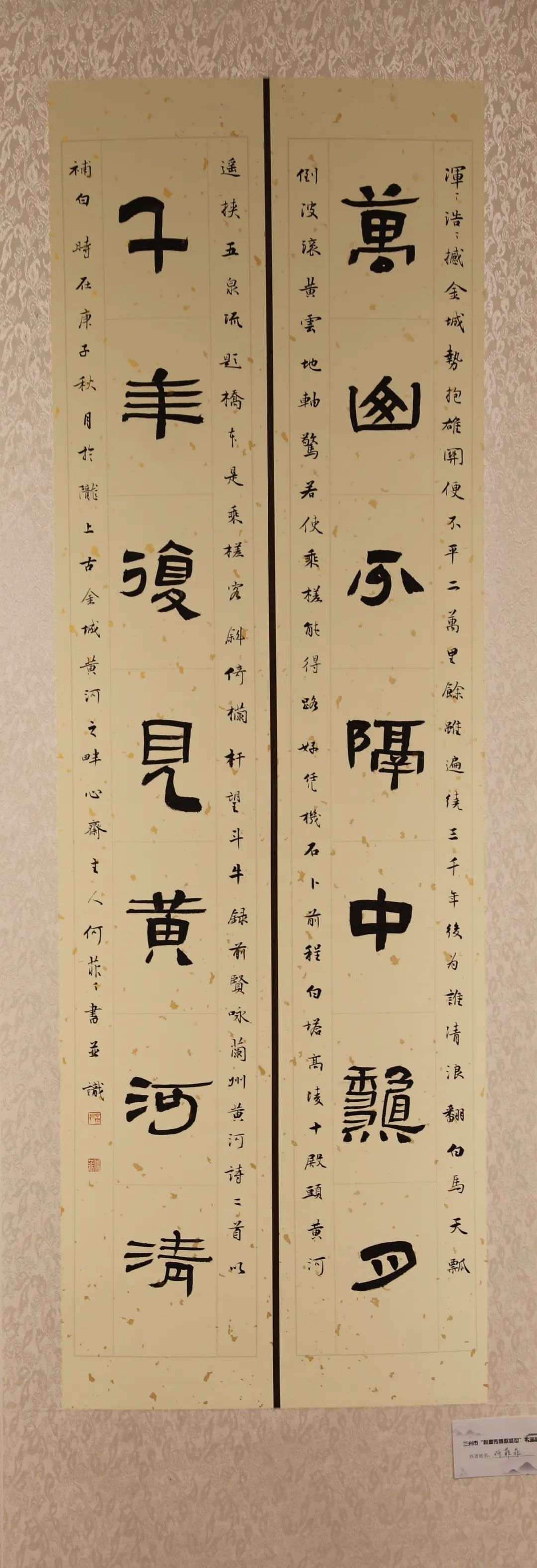 秦万虎潘斌沈重峰石天叁王秉章王道胜王虎强王全红王喜琴魏孔河文伟军