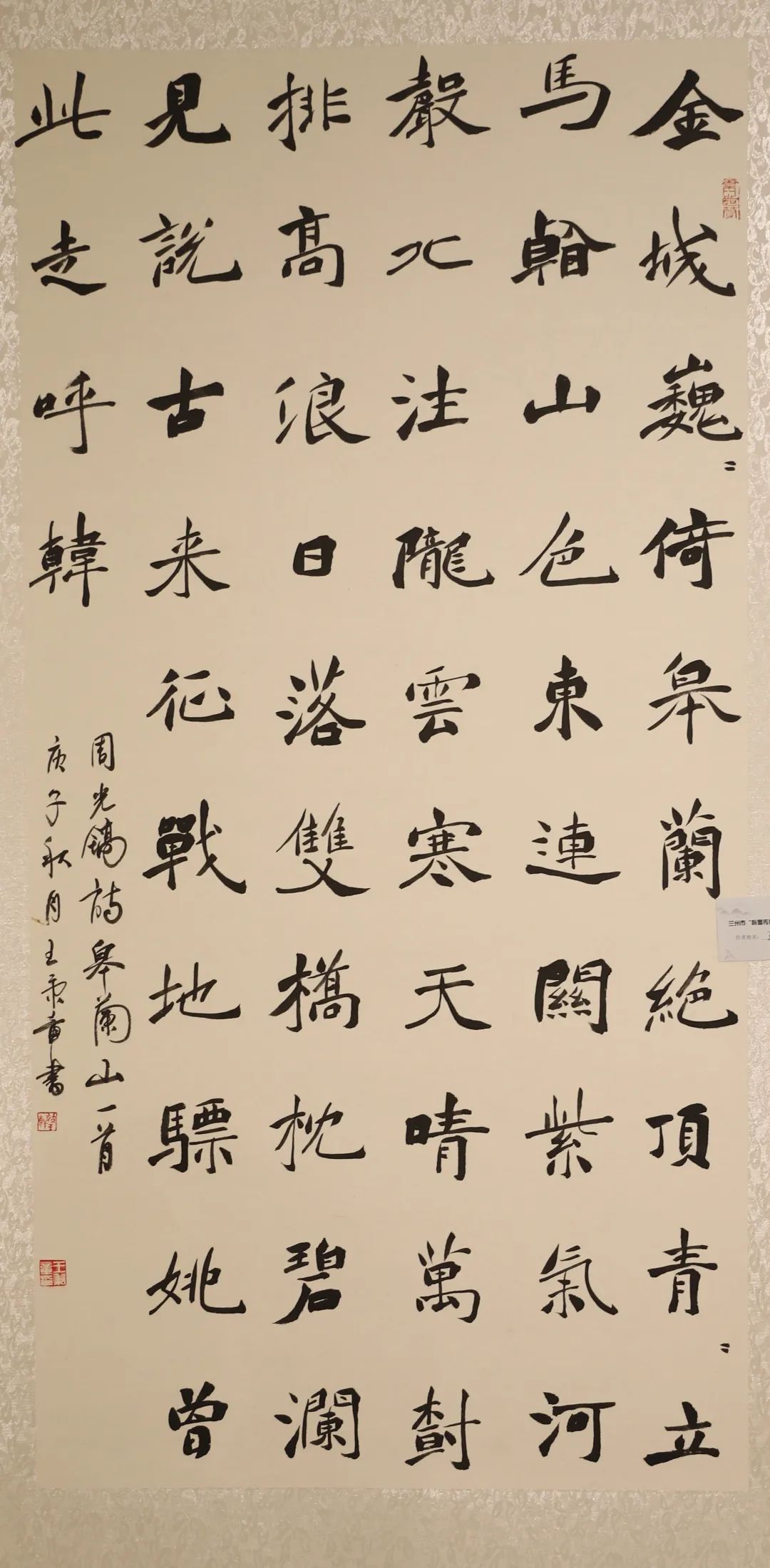 王秉章王道胜王虎强王全红王喜琴魏孔河文伟军吾惠尔吴国江吴克明