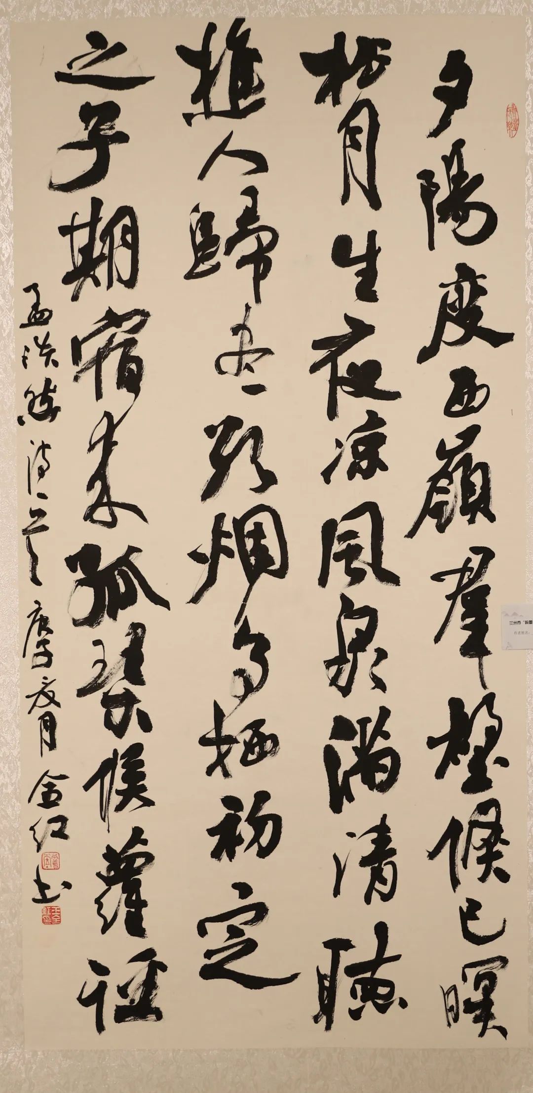 王全红王喜琴魏孔河文伟军吾惠尔吴国江吴克明夏小华鲜乔生肖兵徐成元