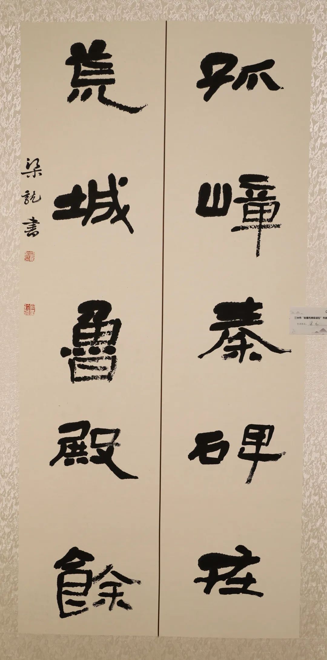 王喜琴魏孔河文伟军吾惠尔吴国江吴克明夏小华鲜乔生肖兵徐成元徐春