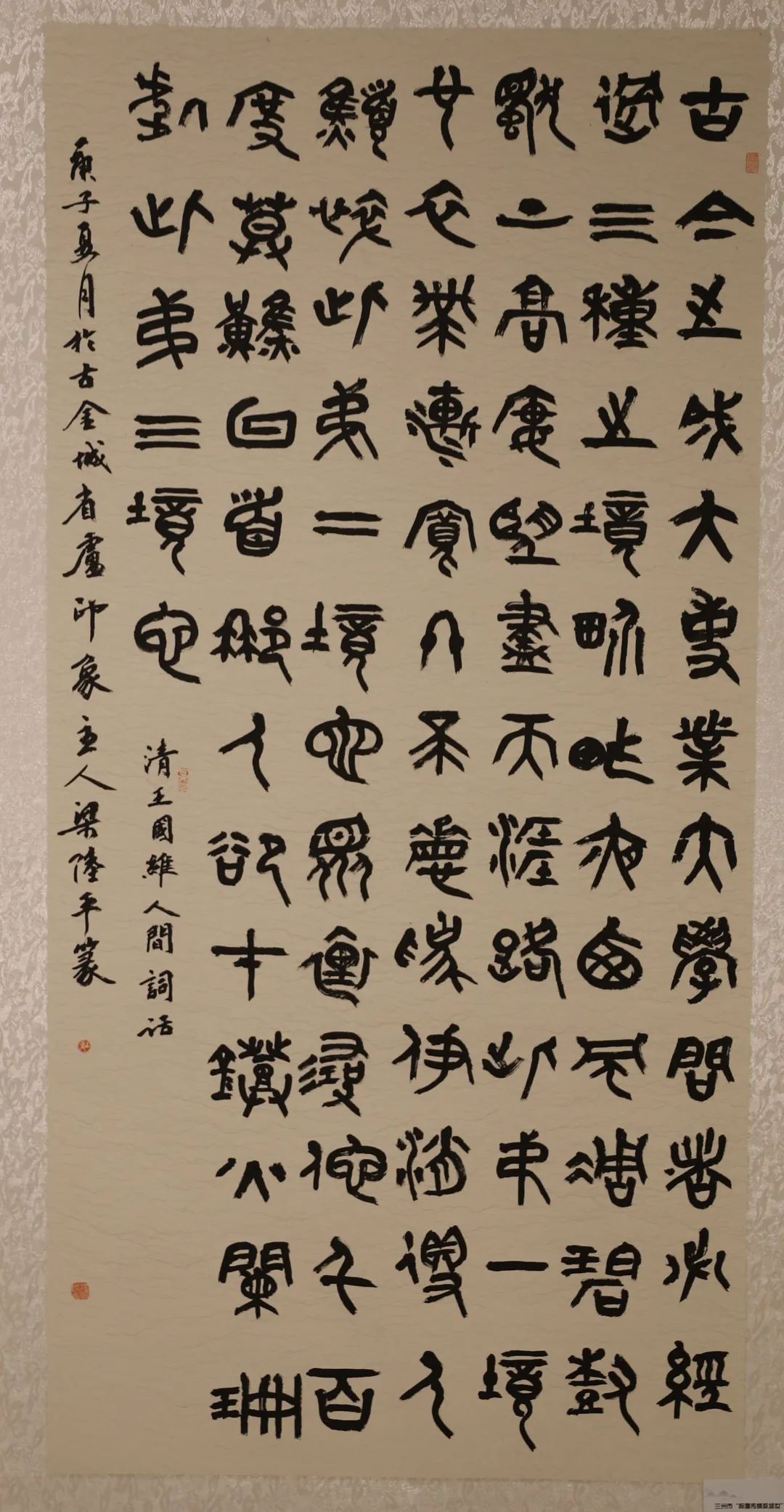 王喜琴魏孔河文伟军吾惠尔吴国江吴克明夏小华鲜乔生肖兵徐成元徐春光