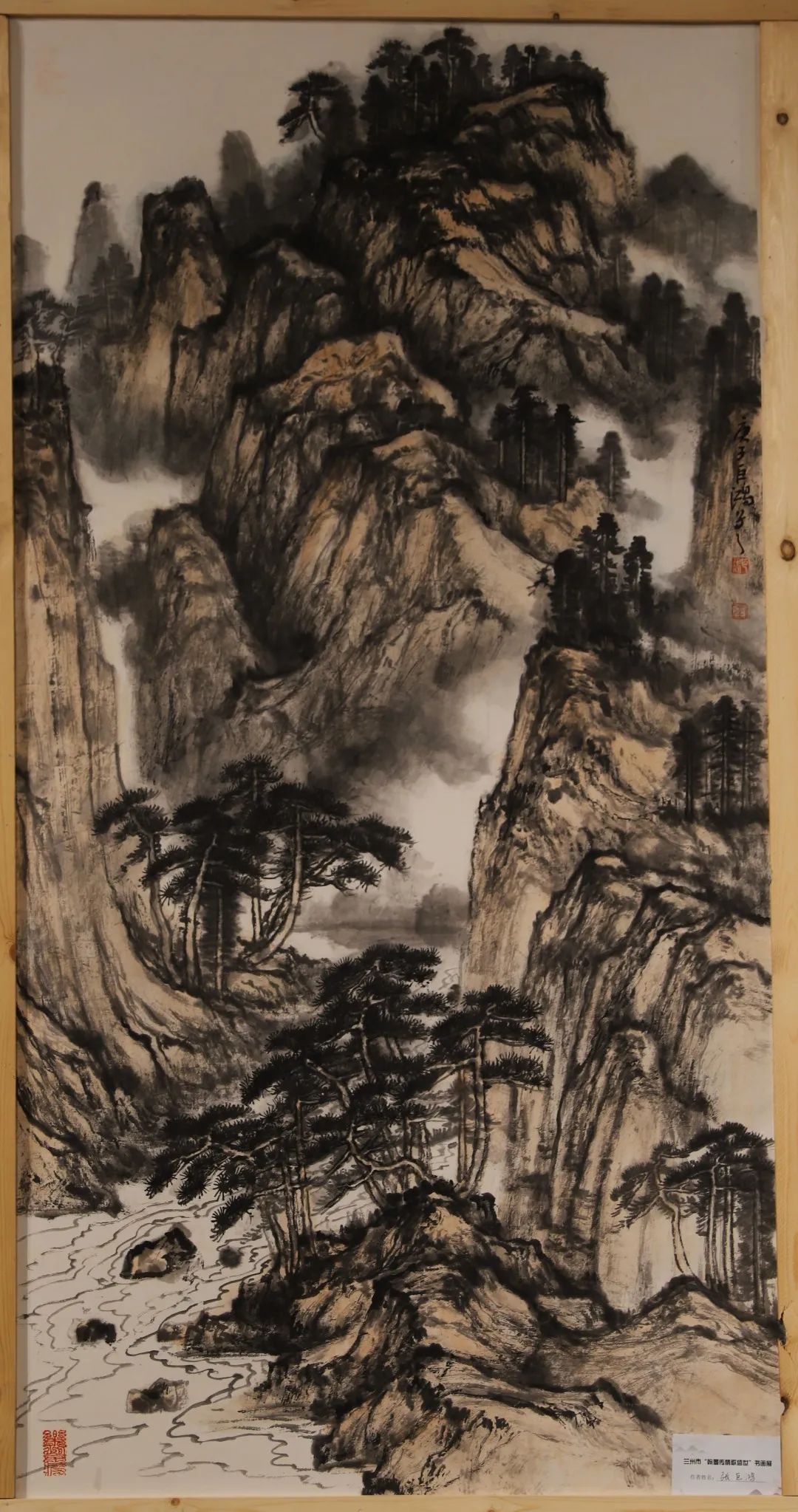 兰州市翰墨传情歌盛世书画展网络展国画