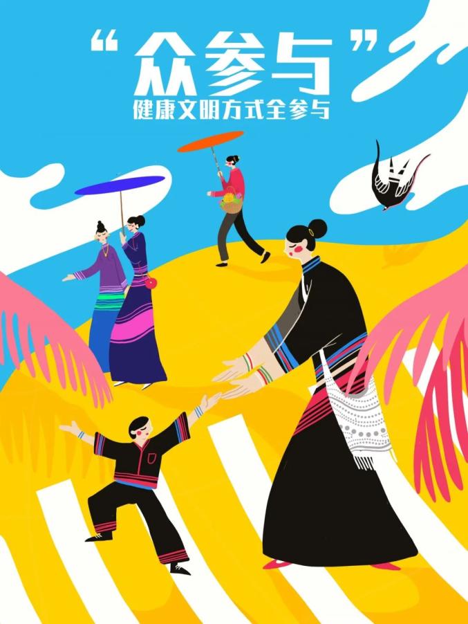 这波爱国卫生"7个专项行动"主题宣传画很有范,一起来围观!