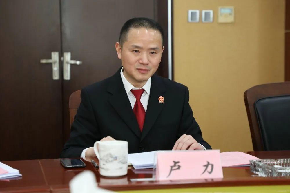 卢力院长向与会代表委员通报了今年以来钟楼法院工作情况和下一步工作