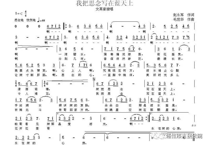 喜讯 我院党组成员 副院长赵永军同志在感动中国组委会举办的 百年颂歌100首原创歌词曲作品网络大赛