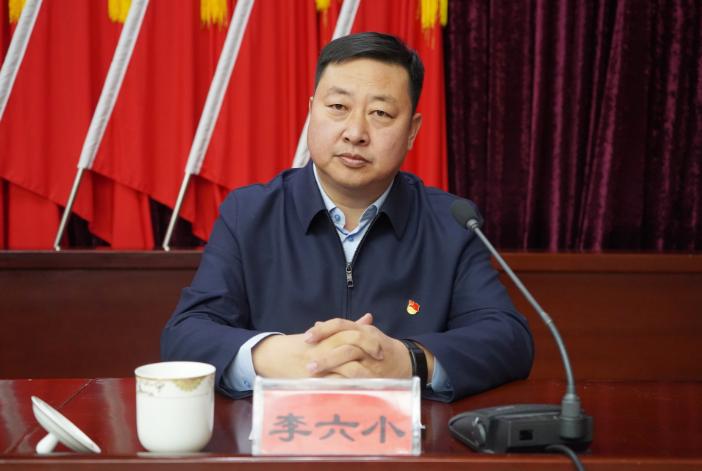 和林格尔县召开领导干部大会宣布县政府主要领导提名任职决定