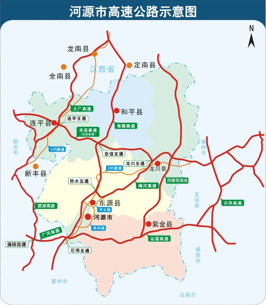 道路較狹窄雙向官燈線路口燈塔高速出口205國道河源市東源縣19紫金縣