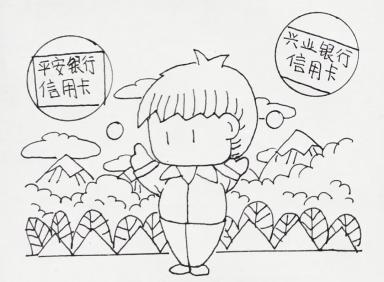 除此之外,刘某还于2014年10月份和2015年初申请了平安银行信用卡,兴业
