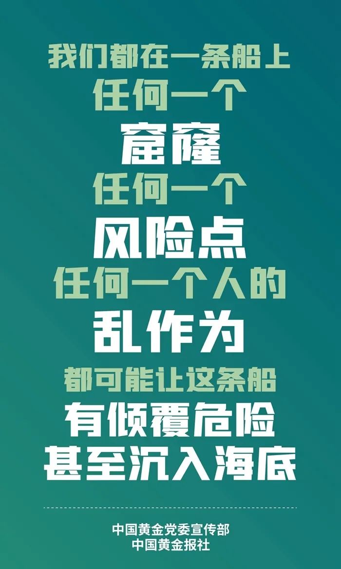 上海会议金言金语③向僵化说不解放思想开动脑筋