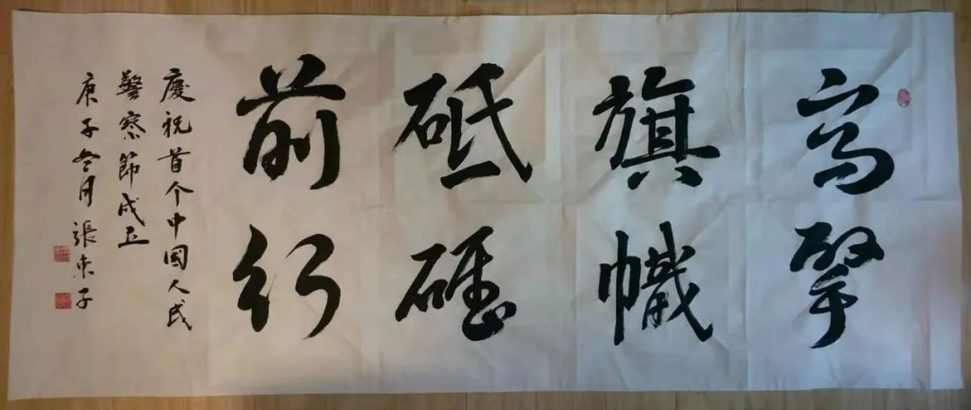 中国人民警察节,嘉峪关市公安局组织举办了中国人民警察节主题书法