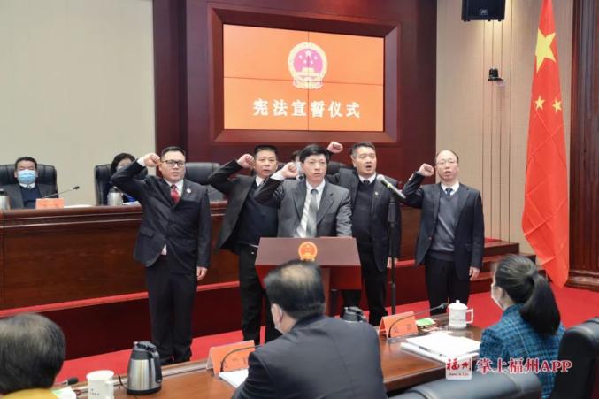 福建四地发布一批人事任免