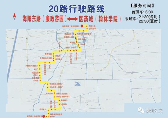 调整后20路线路图27路调整后27路线路图原标题:《全线开通!》