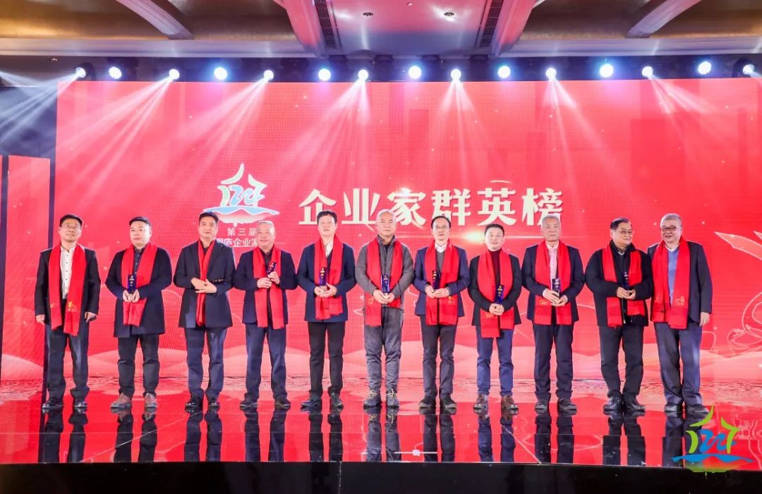 民进桐庐县总支部会员,浙江宏兴建设有限公司总经理余良军上榜"2020年