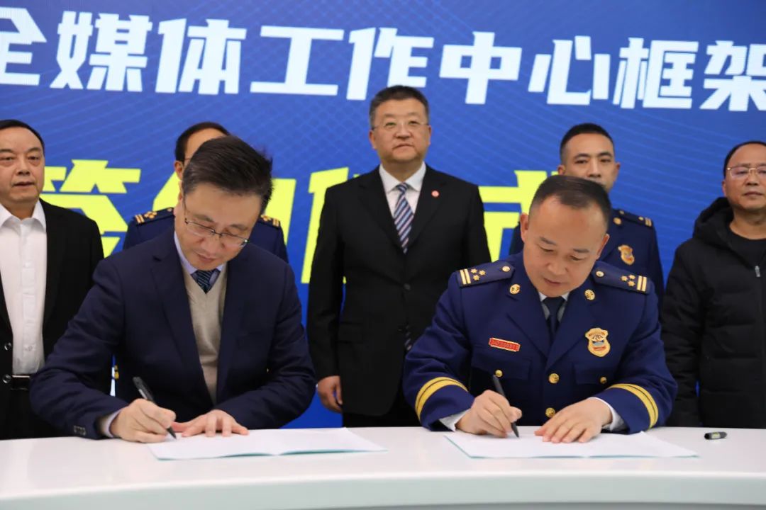 刚刚贵州消防全媒体中心正式揭牌