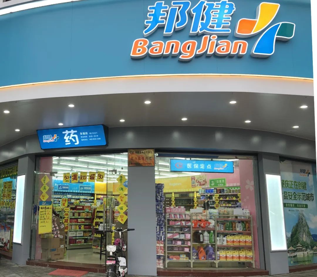 夏绮云 摄据了解,高济医疗·广东邦健总部项目于去年6月底开始动工.