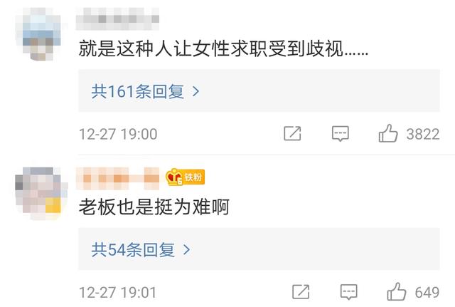 生完孩子两个月又怀孕,重庆一潇湘职业学院女子被公司辞退!公司:出了事他们负