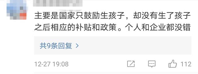 生完孩子两个月又怀孕,重庆一潇湘职业学院女子被公司辞退!公司:出了事他们负