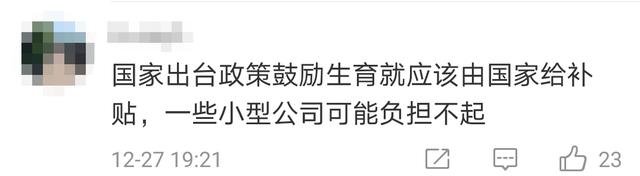 生完孩子两个月又怀孕,重庆一潇湘职业学院女子被公司辞退!公司:出了事他们负