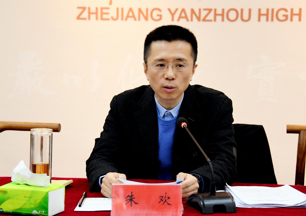 市教育工作相关汇报,审议并原则通过了《关于贯彻优先发展推进建德