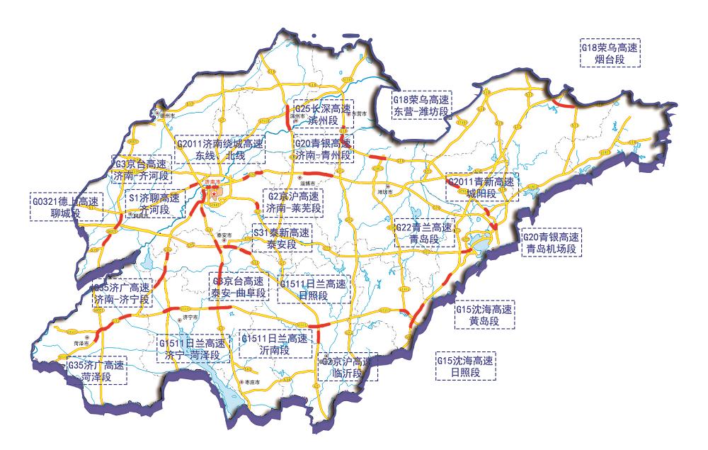 山东省公路交通图高清图片
