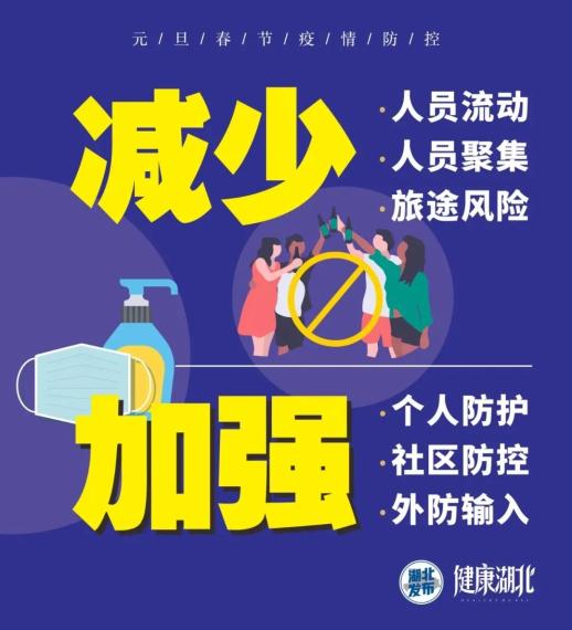 咸宁市教育局公告公示_咸宁区教育局官网_咸宁市教育局