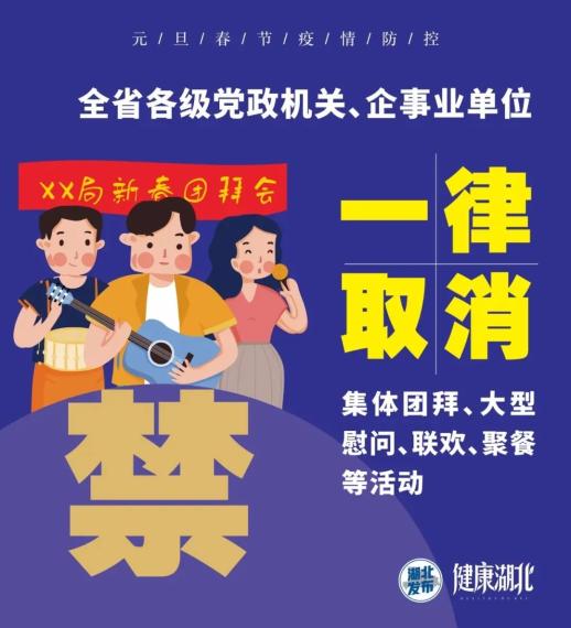 咸宁市教育局_咸宁区教育局官网_咸宁市教育局公告公示