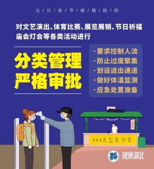 咸宁市教育局公告公示_咸宁区教育局官网_咸宁市教育局