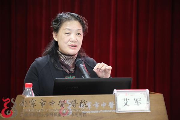 艾军教授正在授课