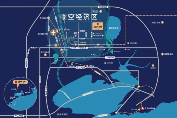 锦绣天地作为中建拓疆胶州的力作,占据临空经济区规划约4万平方公里的