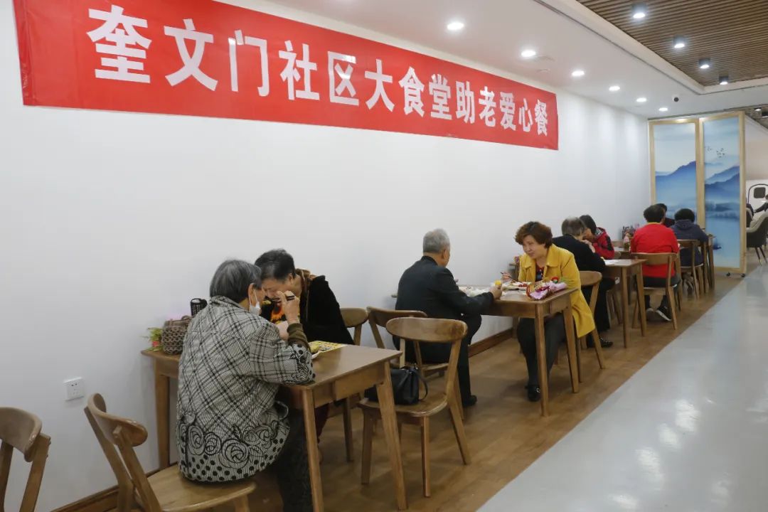 暖意 愛意 心意,書寫民生答卷食無憂笑歡顏社區百姓食堂開在家門口