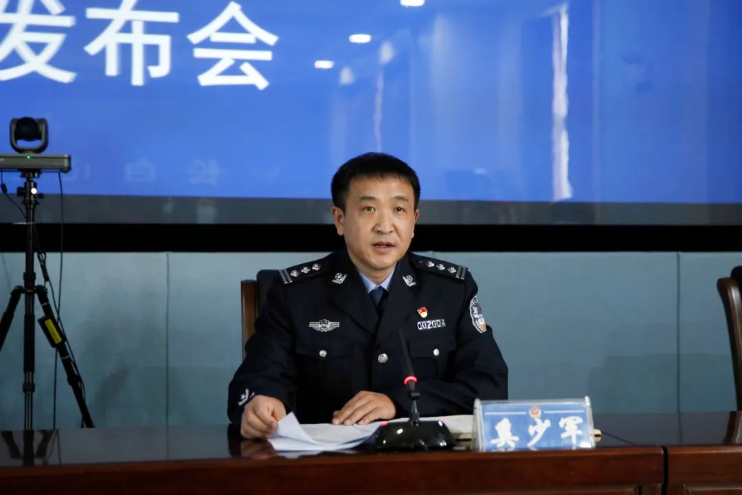长白山公安局防范电信网络诈骗犯罪百日宣传活动成效明显