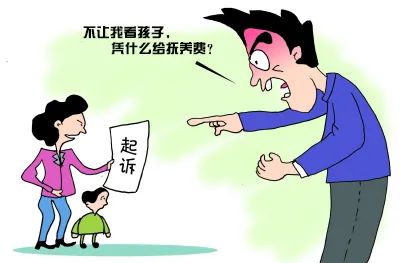 不支付抚养费就可以拒绝探视