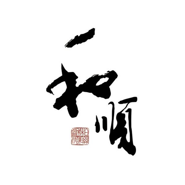 和顺趣赶集丨在六百年的古镇来一场冒险之旅